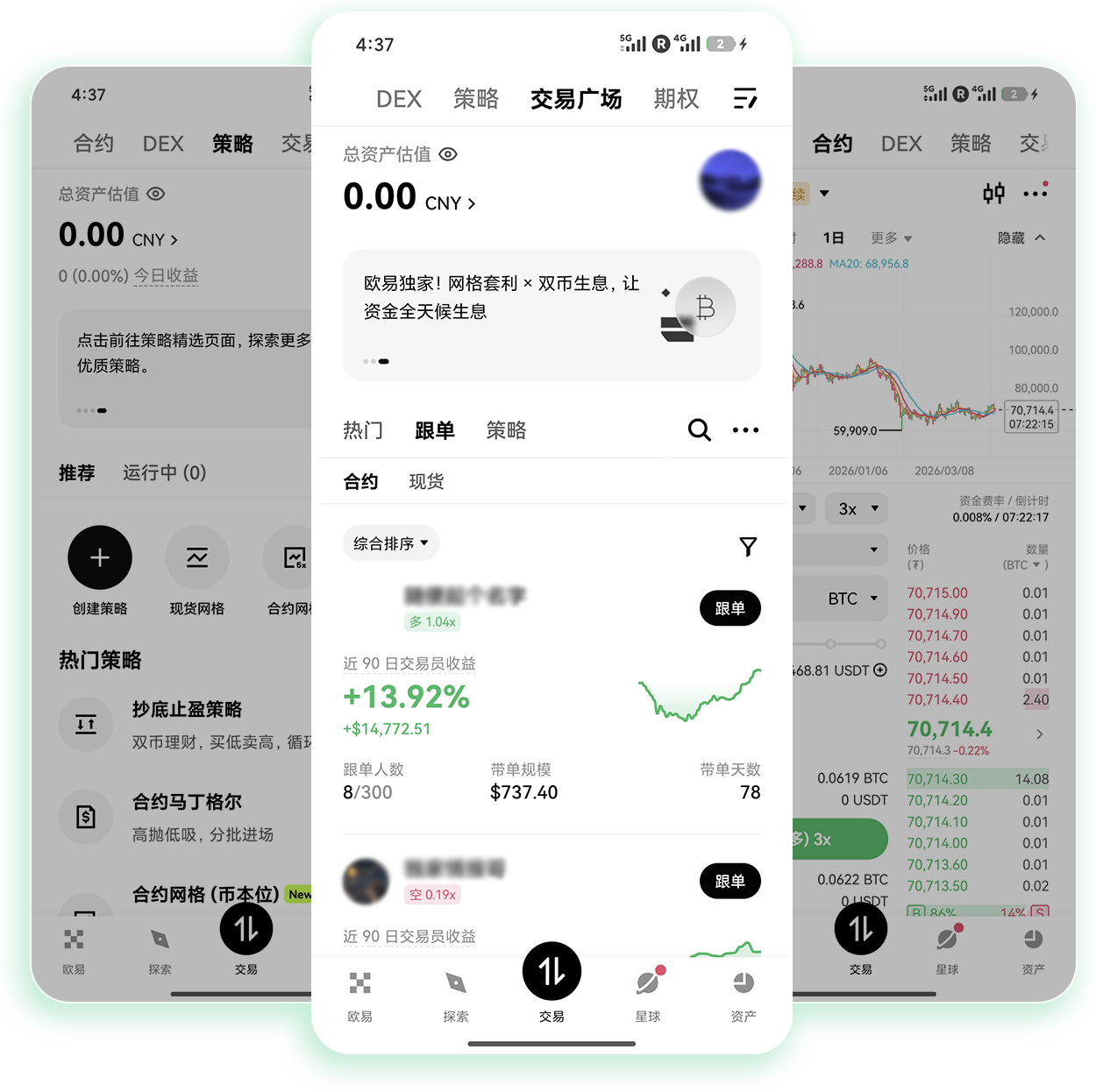 ouyi交易所官网 专为跨境电商卖家打造的加密收付款结算平台